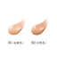 COVERMARK Skinbright Cream CC SPF50+PA++++ 25g (pre-order 7-10 days)