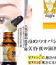 日本Obagi C20純維他命C真皮營養液 15ml (pre-order 10-15 days)