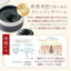 DUO The Cleansing Balm BLACK REPAIR 90g (pre-order 10-15 days)