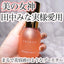 to/one Booster Serum 精華液 55ml